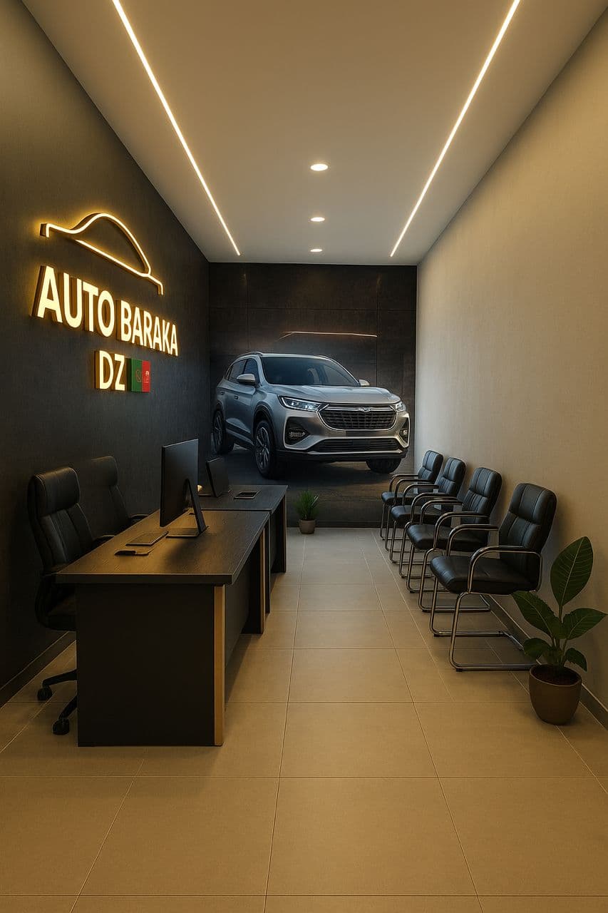 Image of an office with auto baraka logo in the background
